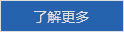 視(shì)頻(pín)廣告