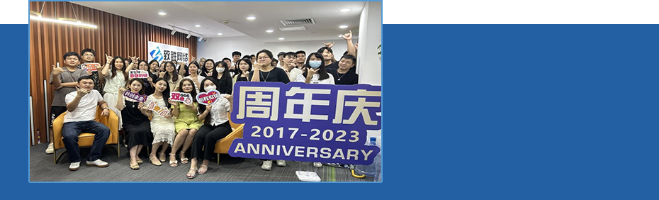 更改成我們服務